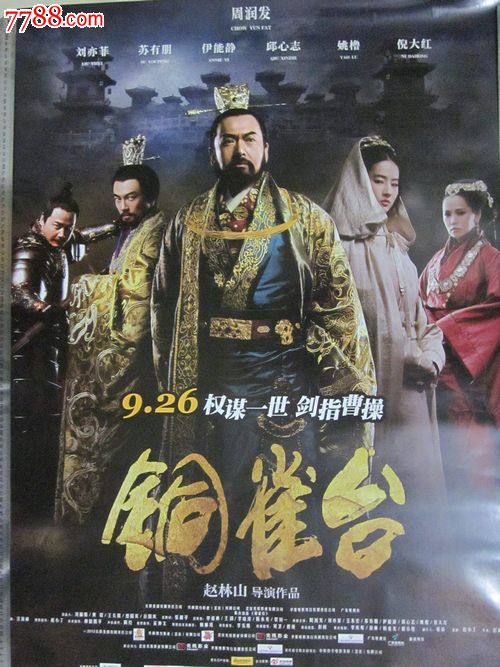 制作布莱尔克利夫大学文凭毕业证